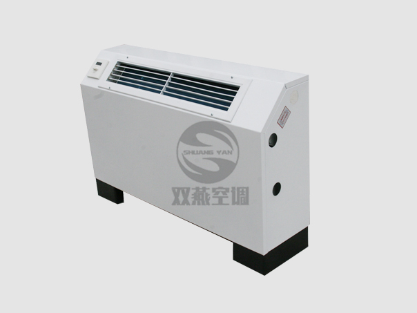 立式明装风机盘管