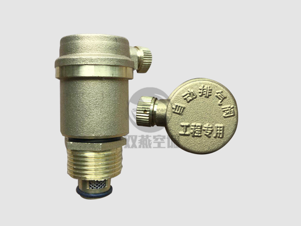 管道自动排气阀