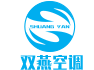 靖江市双燕空调有限公司